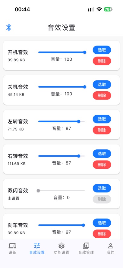 ������ܿƼ�APPv2.0.1 ��׿��