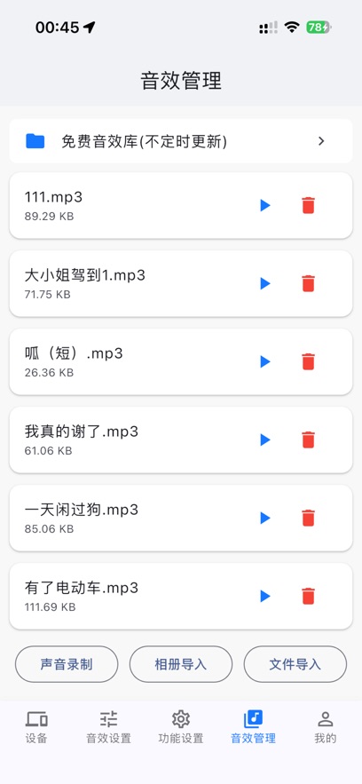 ������ܿƼ�APPv2.0.1 ��׿��