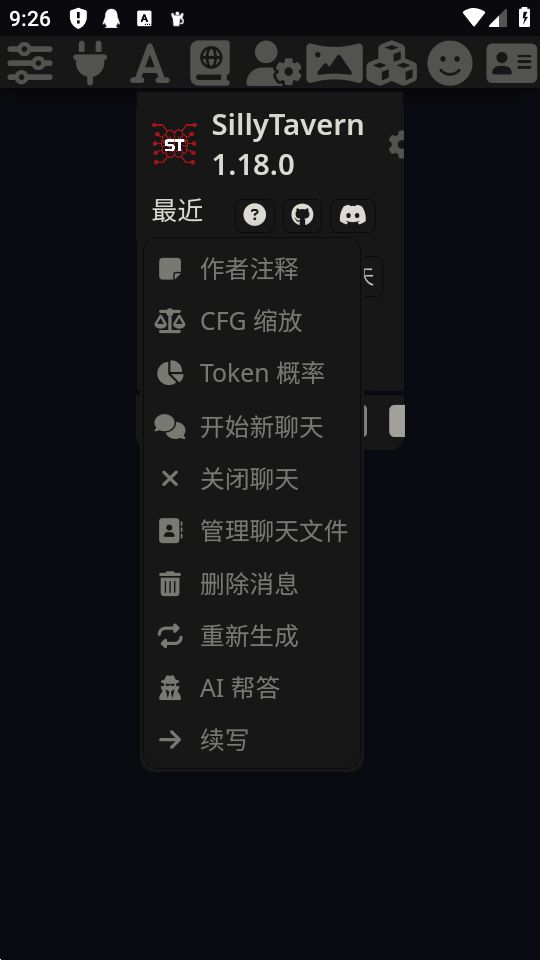 STCtrlapp�ٷ�������v1.0.1 ��׿��