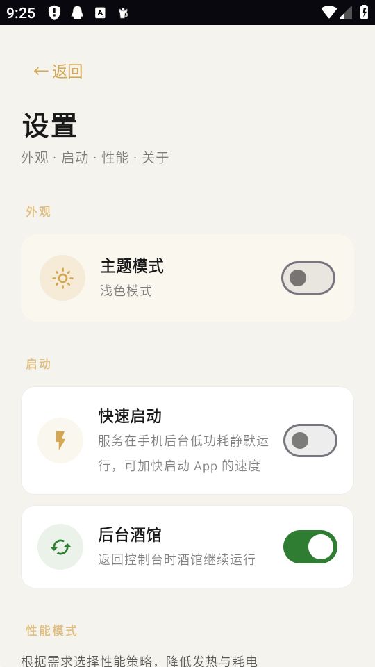 STCtrlapp�ٷ�������v1.0.1 ��׿��