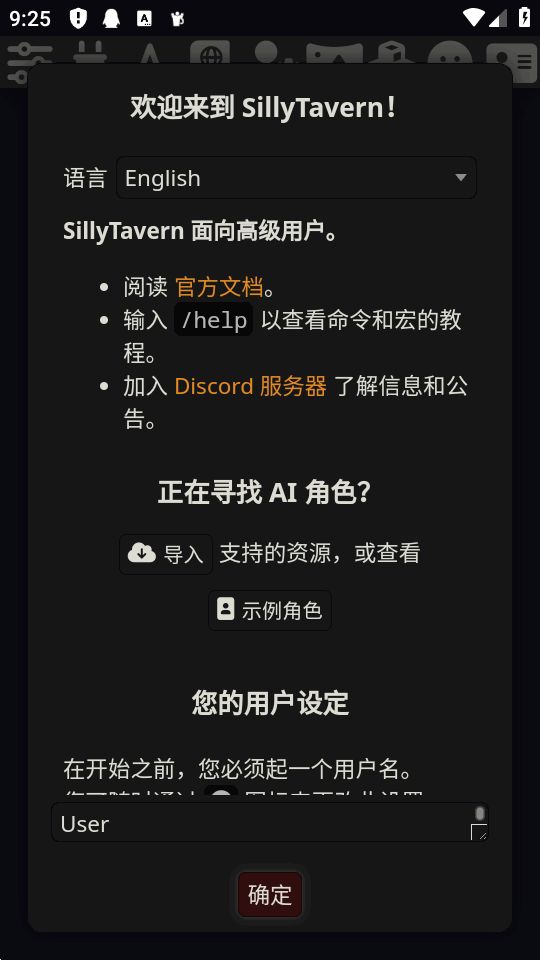 STCtrlapp�ٷ�������v1.0.1 ��׿��