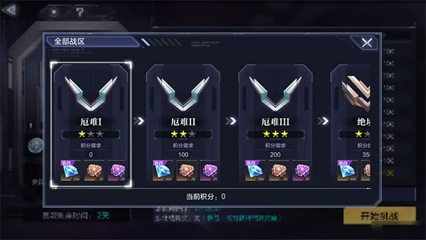 ʱ������3�ٷ�����v1.46.349 ��׿��