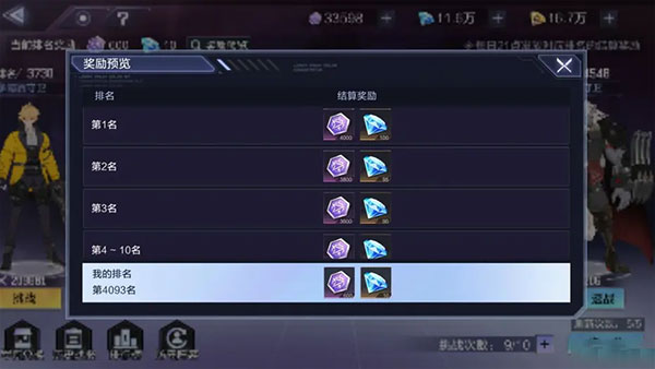 ʱ������3�ٷ�����v1.46.349 ��׿��