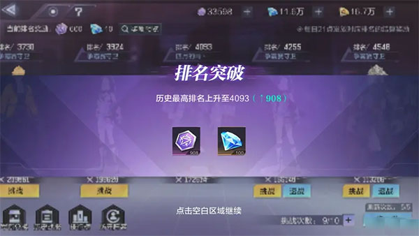 ʱ������3�ٷ�����v1.46.349 ��׿��