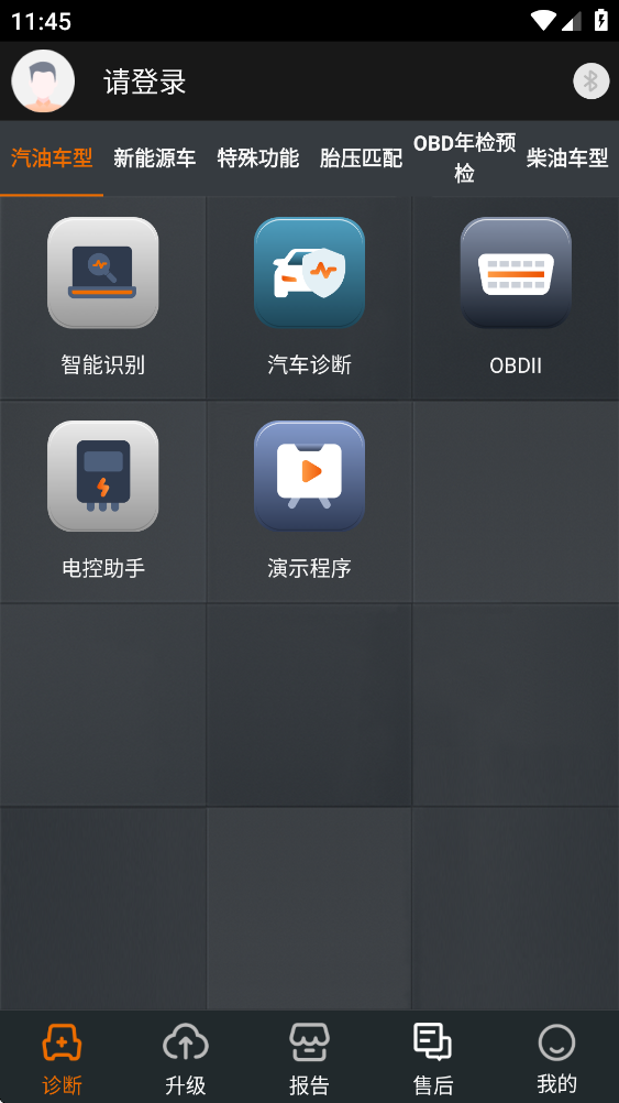 黑金刚c80手机版下载v2.7.1 最新版
