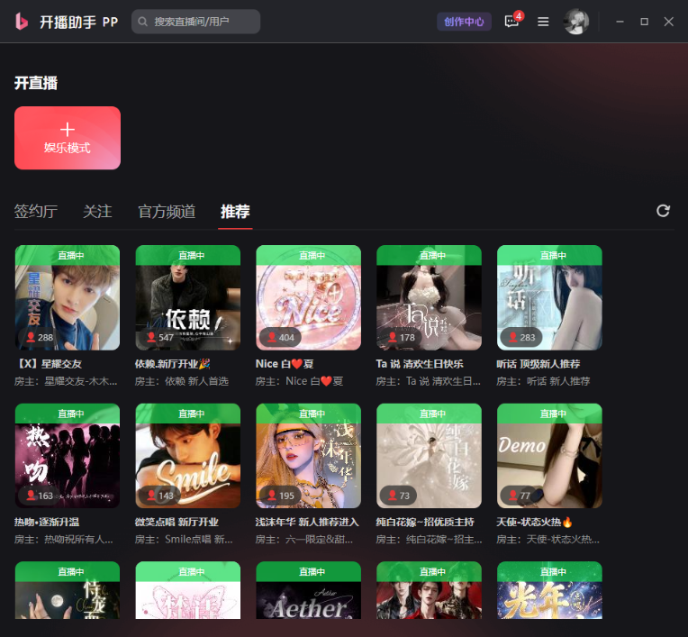 PP�������ֵ��԰�v1.13.33 �ٷ���