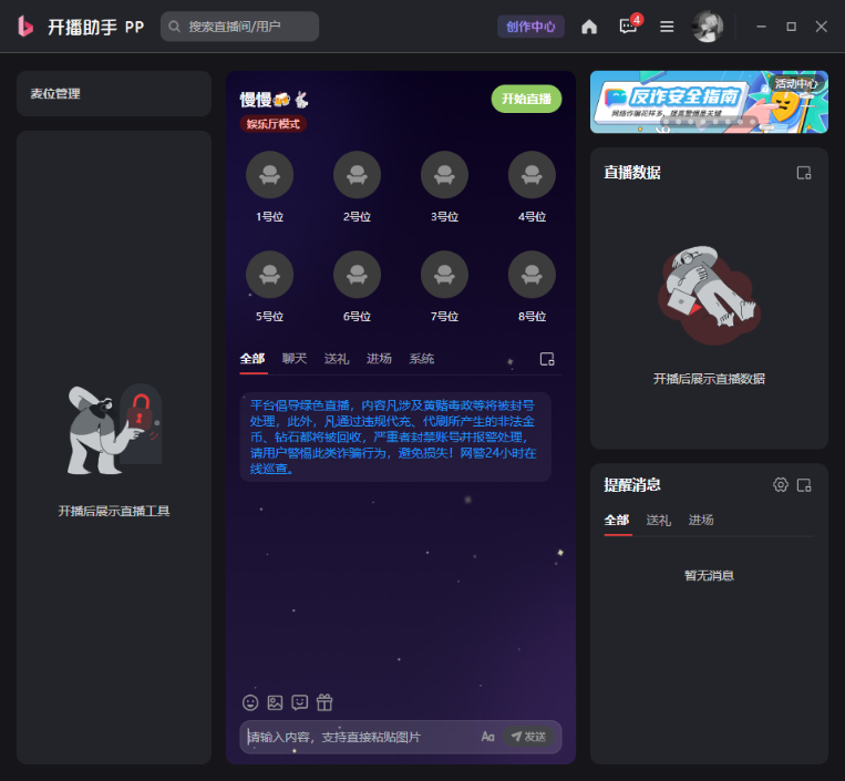 PP�������ֵ��԰�v1.13.33 �ٷ���