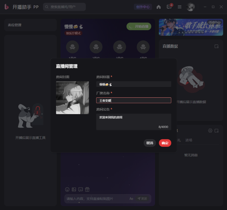 PP�������ֵ��԰�v1.13.33 �ٷ���