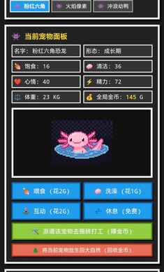 8Bit���ϳ���ٷ���v1.4.0 ��׿��
