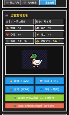 8Bit���ϳ���ٷ���v1.4.0 ��׿��