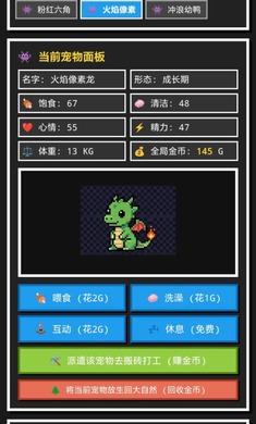 8Bit���ϳ���ٷ���v1.4.0 ��׿��