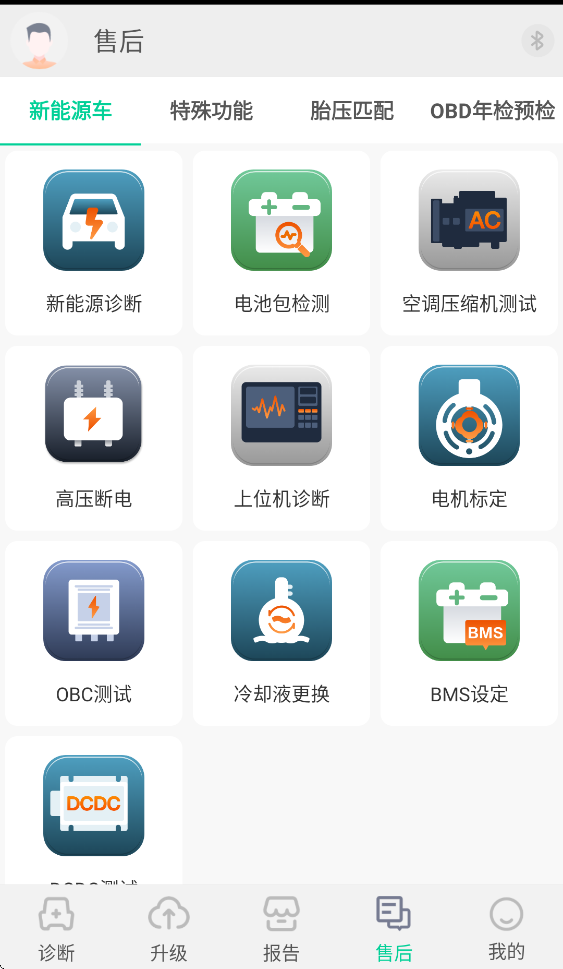 黑金刚c80evAPP下载v1.2.9 官方正版