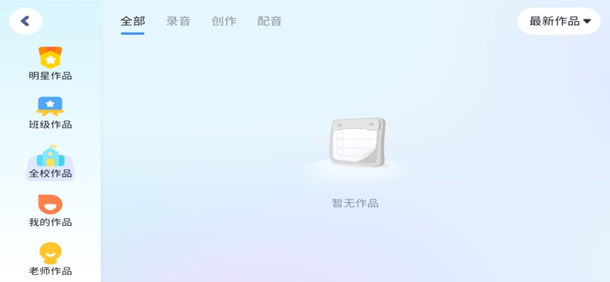 ����־��ѧapp��׿��ٷ�������ذ�װv5.4.26.233666 ���°汾