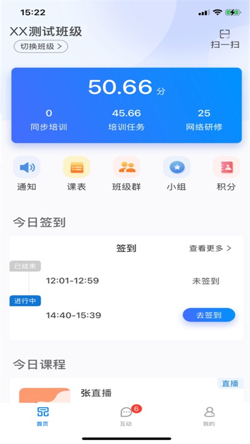 һƷѧ��ѧԱ��appv1.3.2 ���°�