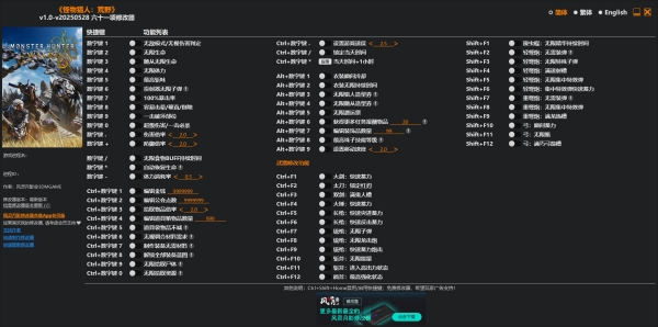 �������˻�Ұ�޸���v20251216 ��Ѱ�
