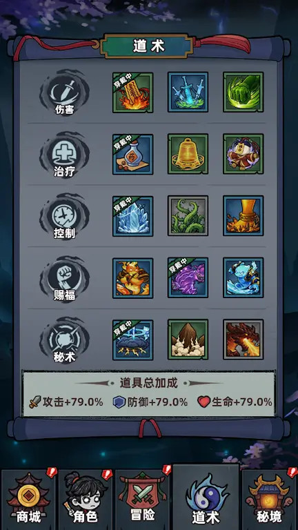 ��ϰ��ħ����Ϸv1.0.2 ��׿��
