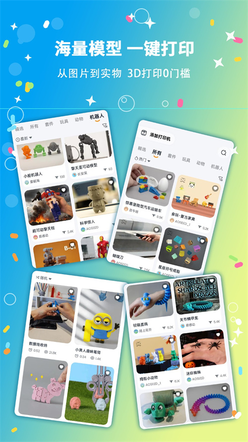 PUWEI3D����v1.1.14 ���°�