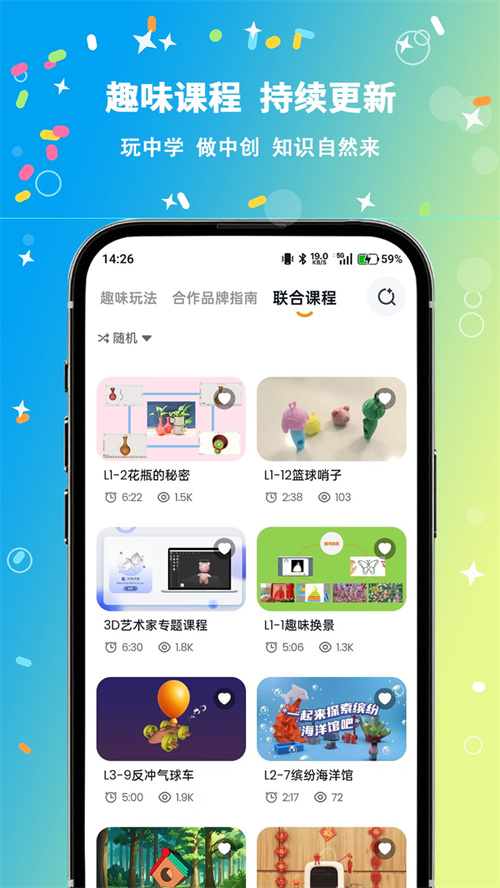PUWEI3D����v1.1.14 ���°�