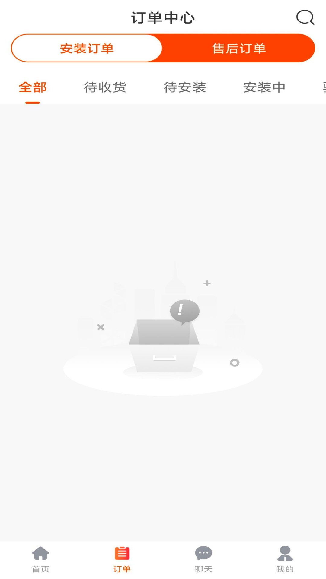 ��ͥ��ҵ���appv1.0.0 ���°�