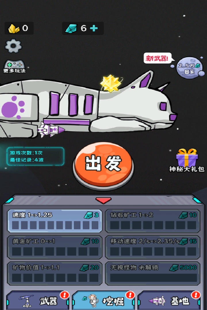 ���Ӣ�ۻ�С��Ϸ���°�v1.0 ���°�