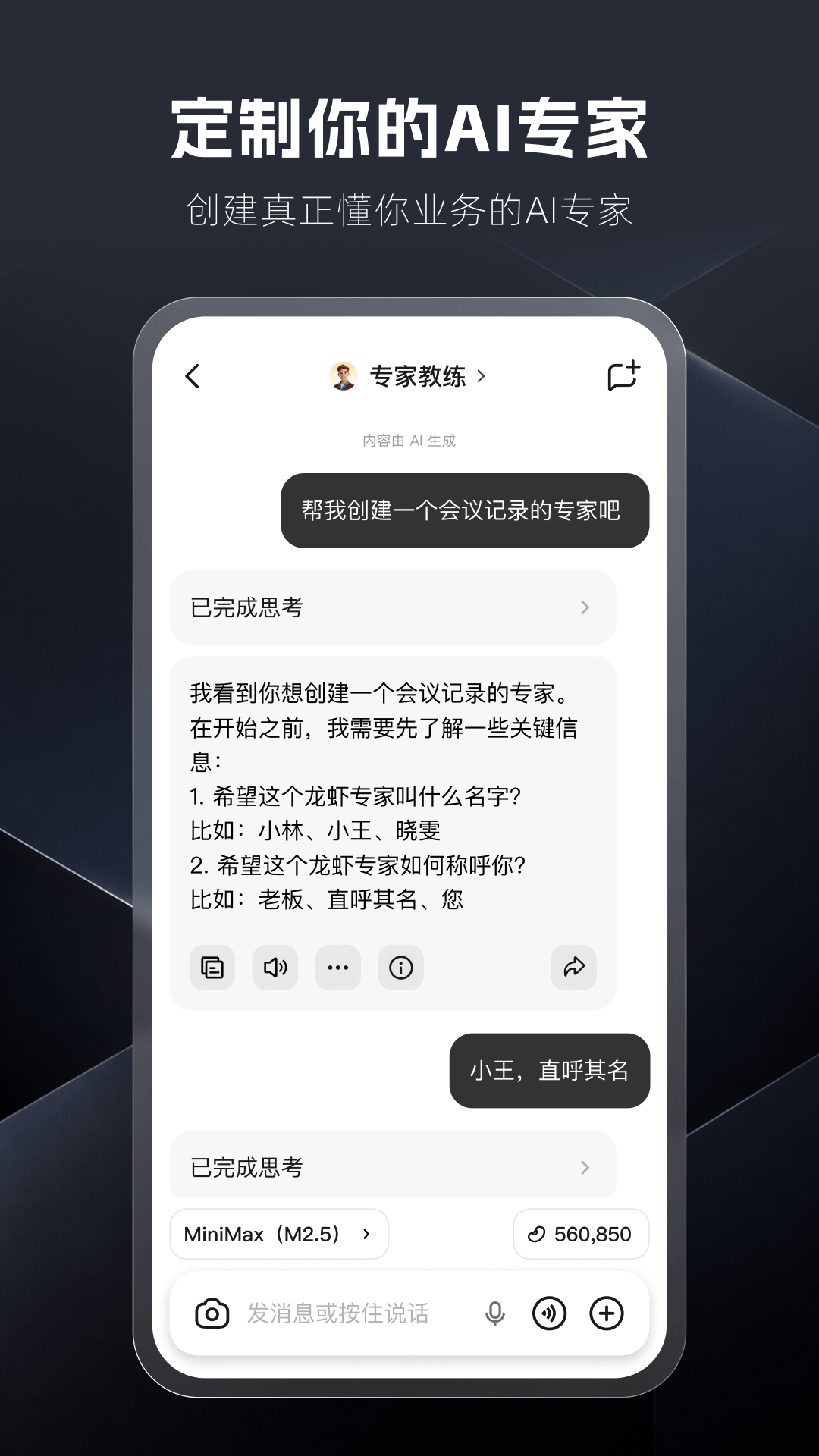 纳米Work appv1.0.0 最新版