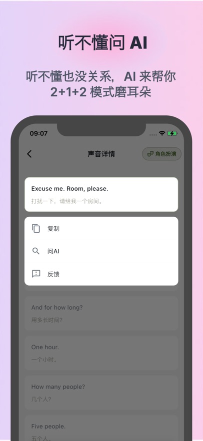 OneShado appv2.0.0 ��׿��