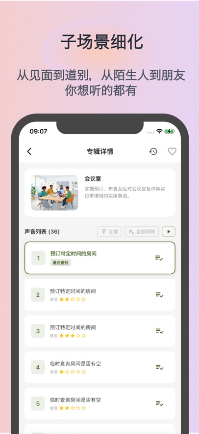 OneShado appv2.0.0 ��׿��