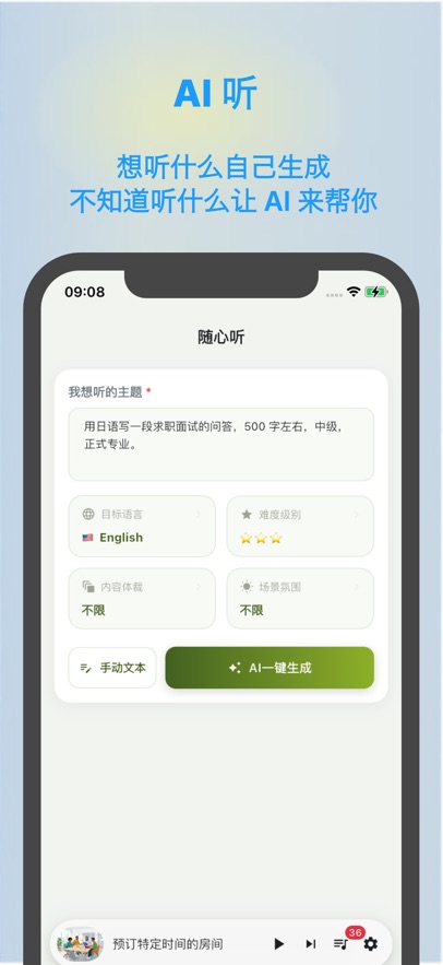 OneShado appv2.0.0 ��׿��