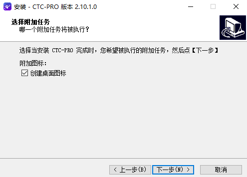 ����ͨpc��v2.10.1.0 ���°�
