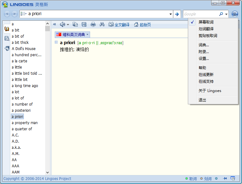 ���˹�ʰ�pc��v2.9.2 �ٷ���