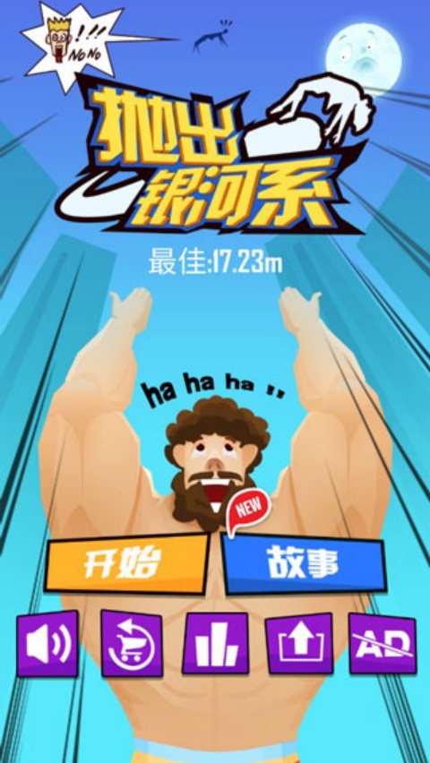 Buddy Toss��װ�������y��ϵv1.68 �ֻ���