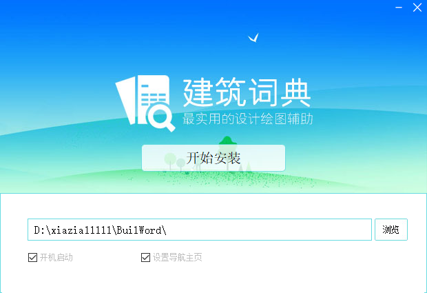 �����ʵ���԰�v2.0.1.65 ���°�
