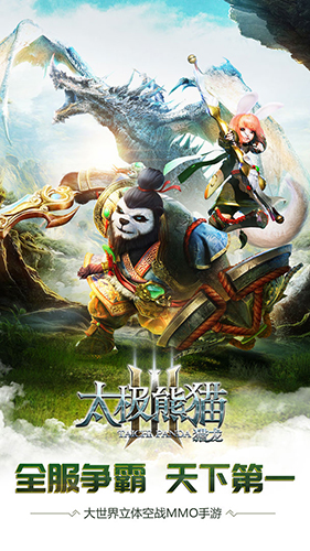 ̫����è3��������v4.22.2 ���°�
