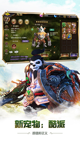 ̫����è3��������v4.22.2 ���°�