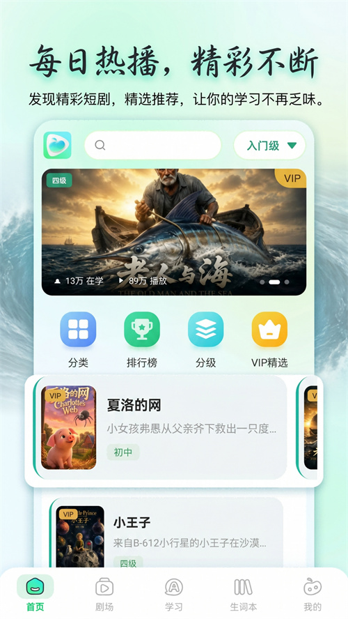 �Ź�Ӣ��appv1.0.0 ���°�