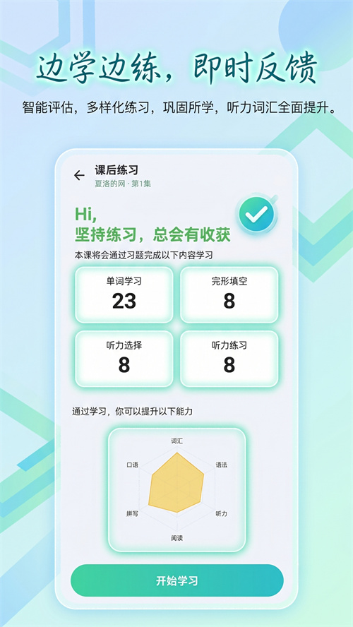 �Ź�Ӣ��appv1.0.0 ���°�