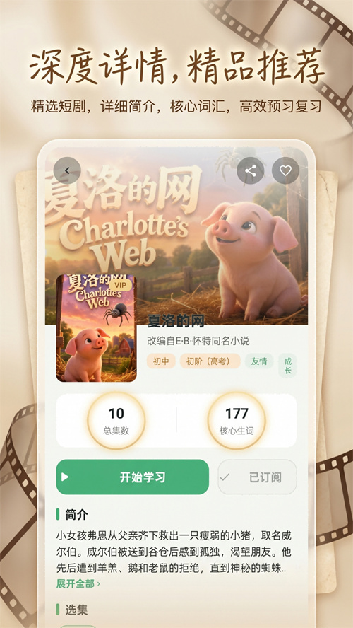 �Ź�Ӣ��appv1.0.0 ���°�