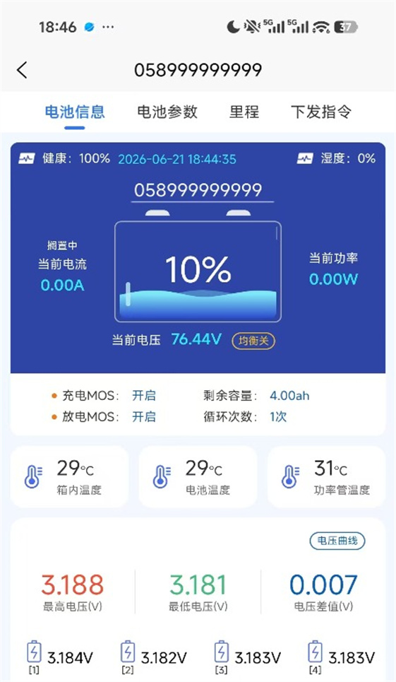 大川新能源app下载v1.0.1 最新版