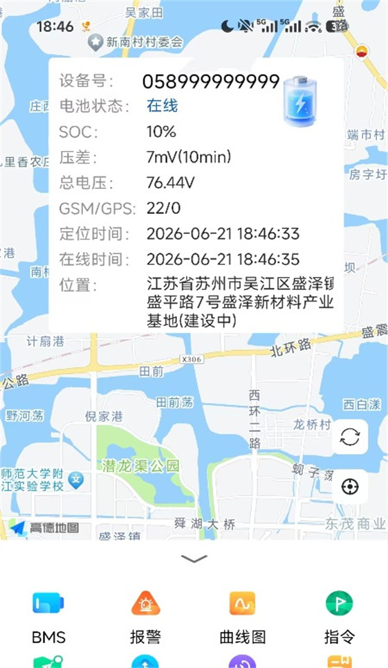 大川新能源app下载v1.0.1 最新版