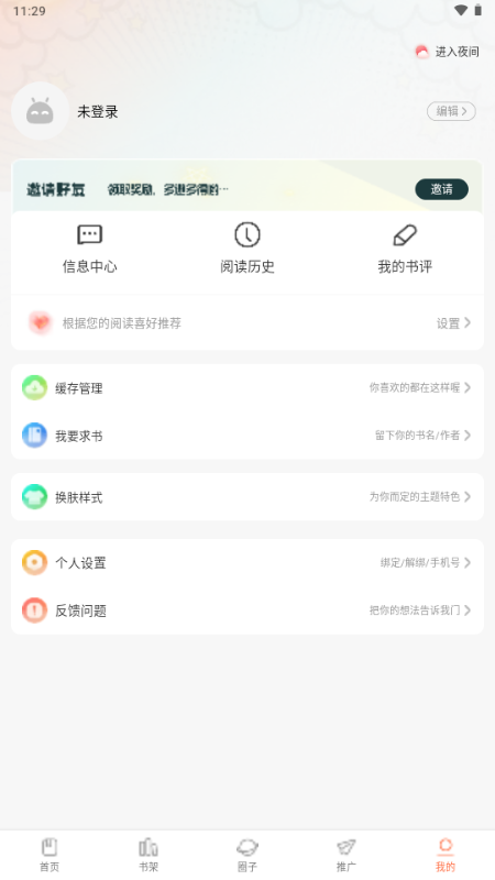 С��������app���ذ�װ���°�v1.0.0 ��׿��