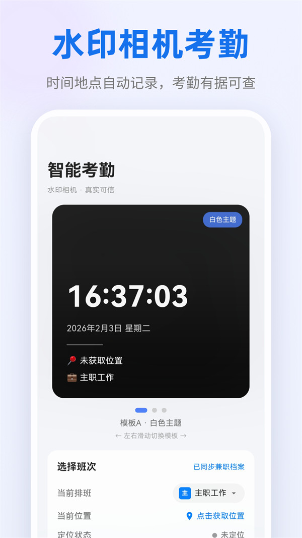 ��������123appv3.0.5 ���°�