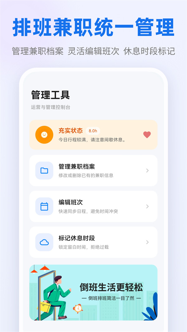 ��������123appv3.0.5 ���°�