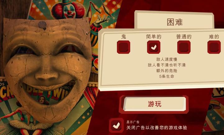 �ֲ����������°�����(Horror Tale 3)v1.0.4 ��׿��