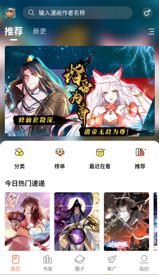 С��������app���ذ�װ���°�v1.0.0 ��׿��