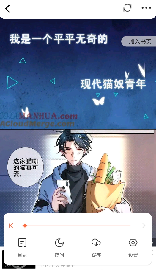 С��������app���ذ�װ���°�v1.0.0 ��׿��