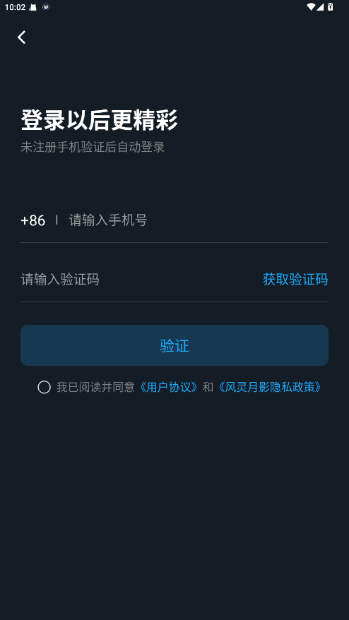 ������Ӱ�޸���app����v1.84.00 ��׿��