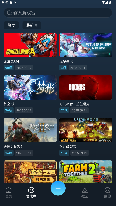 ������Ӱ�޸���app����v1.84.00 ��׿��