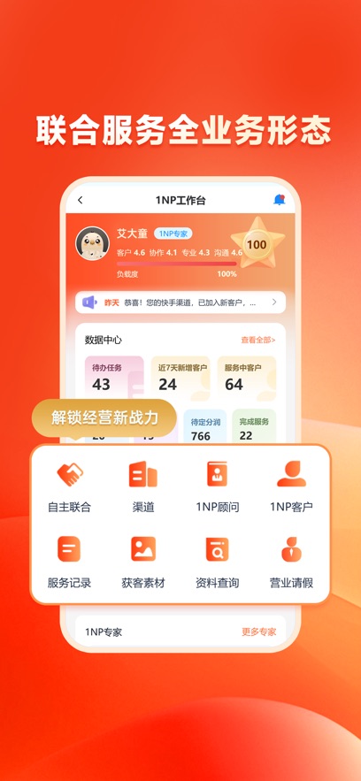 �챣app�ٷ�����v6.1.6 ���°�