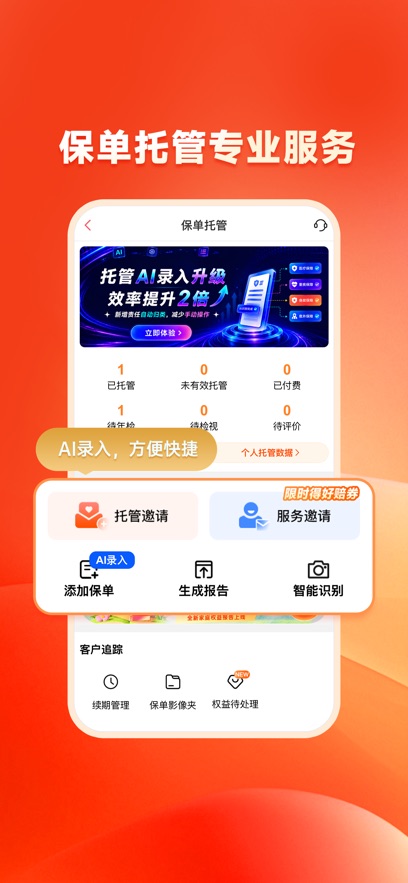 �챣app�ٷ�����v6.1.6 ���°�