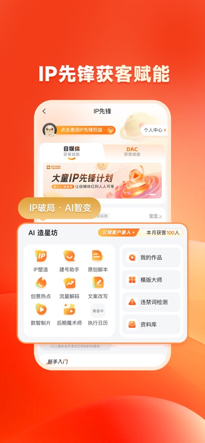 �챣app�ٷ�����v6.1.6 ���°�